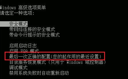 0x0000ed蓝屏进不了系统解决教程