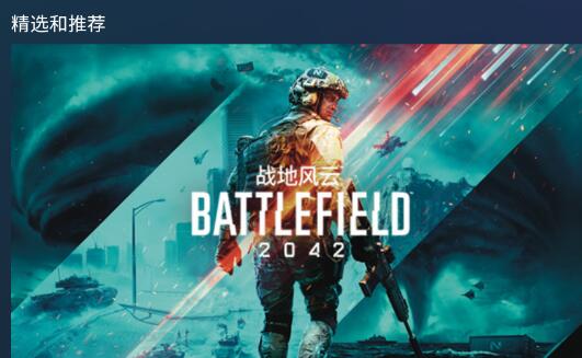 steam手机版商店打开方法
