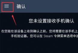 steam我的愿望单在哪 steam手机版打开愿望单教程