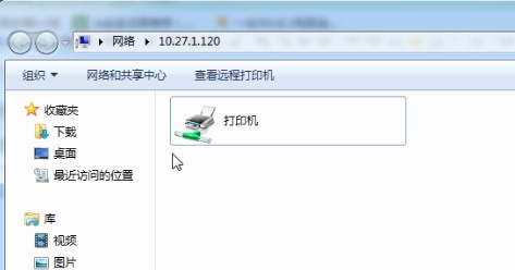 win7连接打印机0x00000bcb解决教程