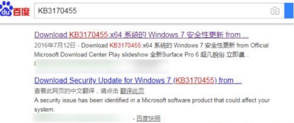 win7连接打印机0x00000bcb解决教程