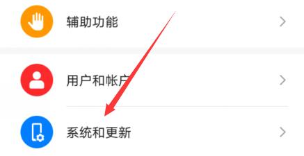 鸿蒙系统mate30升级方法