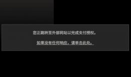 steam手机版打开浏览器方法 steam游戏内网页浏览器怎么打开