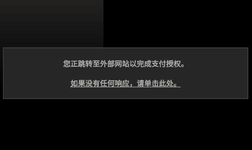 steam手机版打开浏览器方法