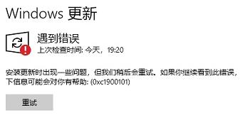 win11简体中文版下载失败解决教程