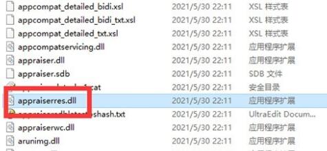win11简体中文版下载失败解决教程