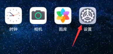 鸿蒙系统纯净模式打开方法