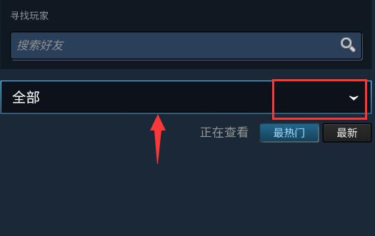 steam手机版打开指南方法