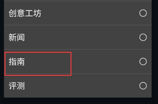 steam手机版打开指南方法