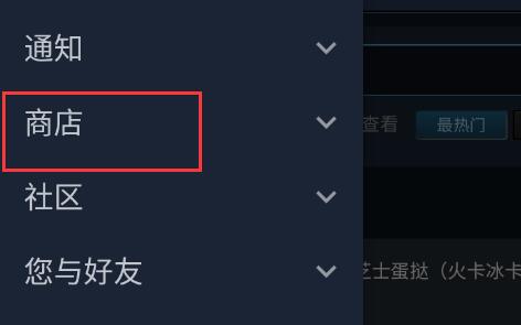 steam手机版玩免费游戏操作方法