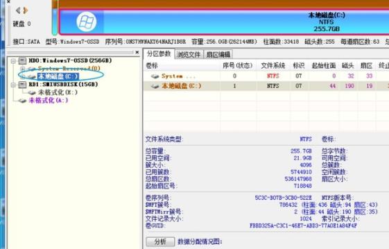 固态硬盘寿命结束数据转移教程