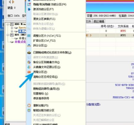 固态硬盘寿命结束数据转移教程