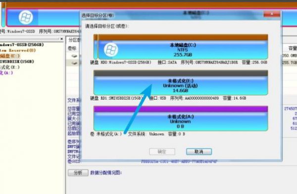 固态硬盘寿命结束数据转移教程