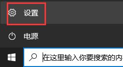 更新win11预览版重启不安装解决教程