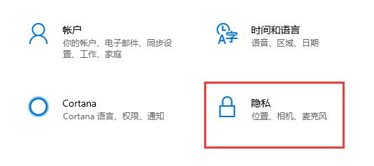 更新win11预览版重启不安装解决教程