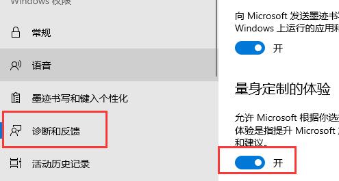 更新win11预览版重启不安装解决教程