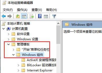 更新win11预览版重启不安装解决教程