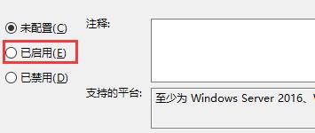 更新win11预览版重启不安装解决教程