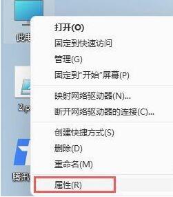 安卓模拟器在win11打不开解决教程