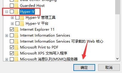 安卓模拟器在win11打不开解决教程