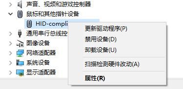 联想升级win11后触摸板失灵解决教程