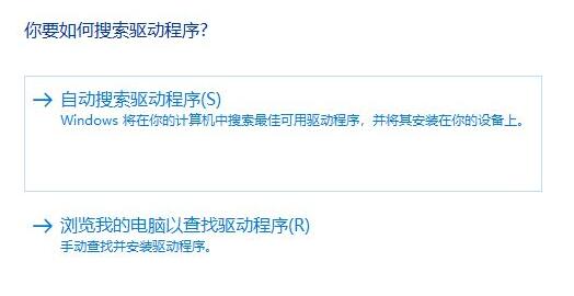 联想升级win11后触摸板失灵解决教程