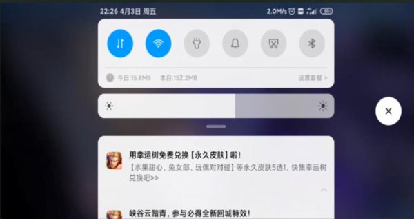 王者下载速度慢解决教程