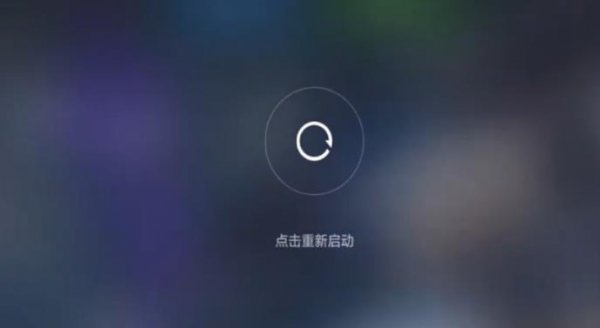 王者下载速度慢解决教程