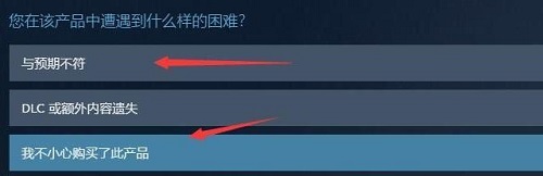 steam常见相关问题详情详细介绍
