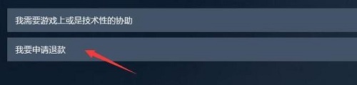 steam常见相关问题详情详细介绍