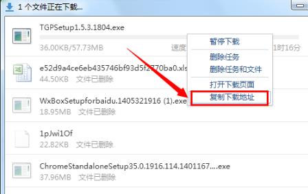 浏览器下载速度慢解决教程