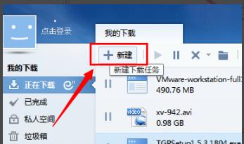 浏览器下载速度慢解决教程