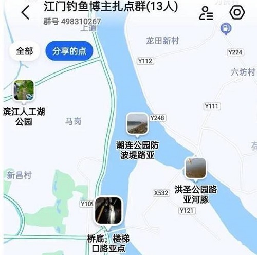 高德diy地图使用操作相关方法