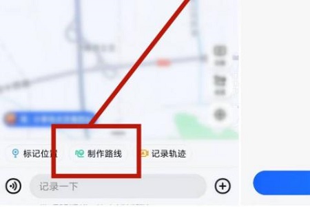 高德diy地图使用操作相关方法