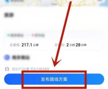 高德diy地图使用操作相关方法