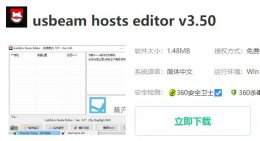 下载使命召唤战区用什么加速器 使命召唤战区下载速度慢解决教程