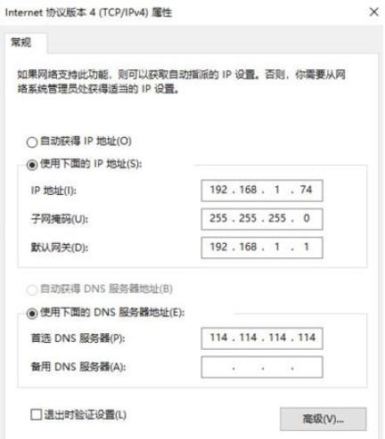 使命召唤战区下载速度慢解决教程
