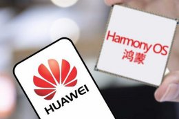 鸿蒙系统名称 鸿蒙系统app后缀介绍