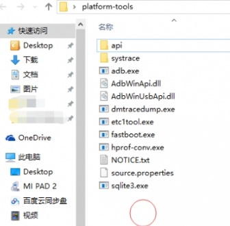 小米平板升级win11方法