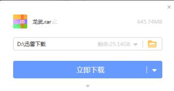 逗游游戏盒下载速度慢解决教程