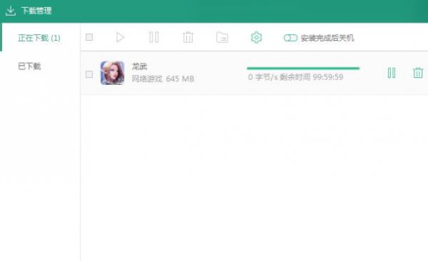 逗游游戏盒下载速度慢解决教程
