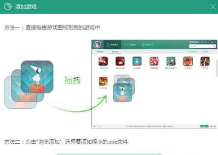 逗游游戏盒下载速度慢解决教程