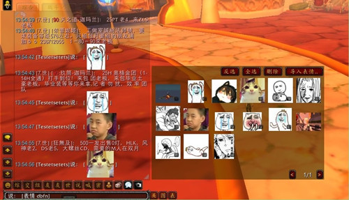 网易有爱插件安装设置相关方法