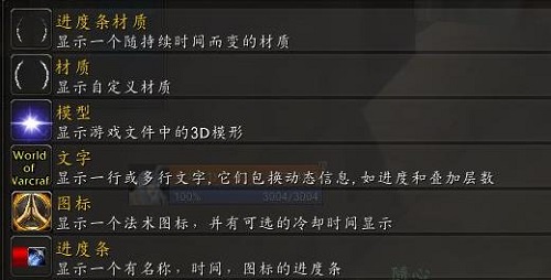网易有爱插件安装设置相关方法
