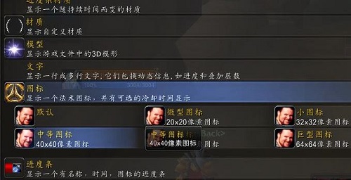 网易有爱插件安装设置相关方法