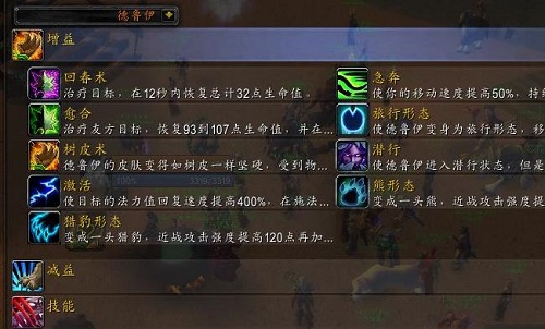 网易有爱插件安装设置相关方法