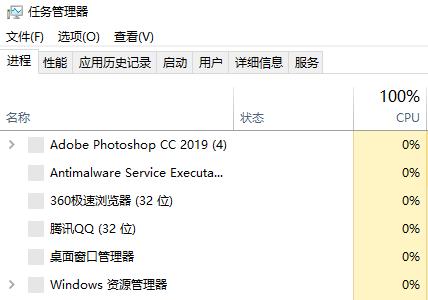 qq浏览器下载速度慢解决教程