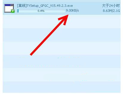 qq浏览器下载速度慢解决教程