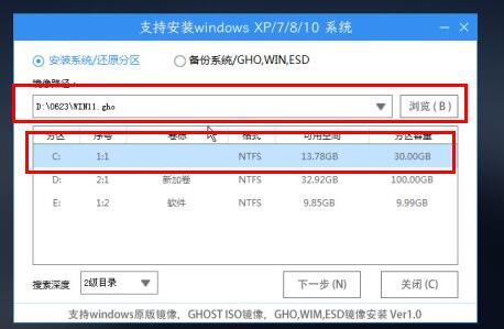 pe装win11详细方法