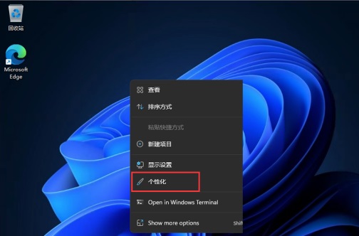 win11开始菜单设置到左侧方法